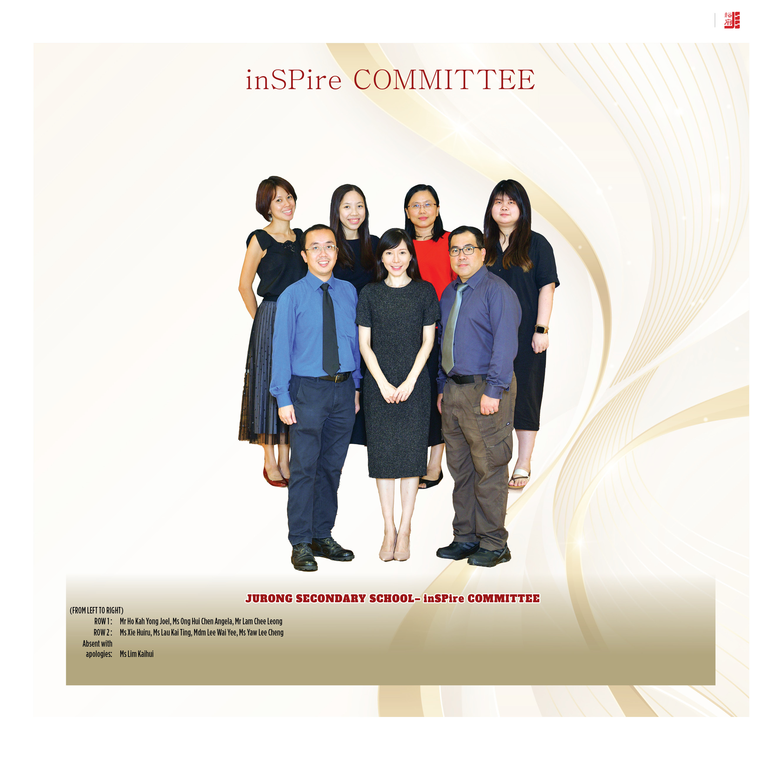 inSPire Committee