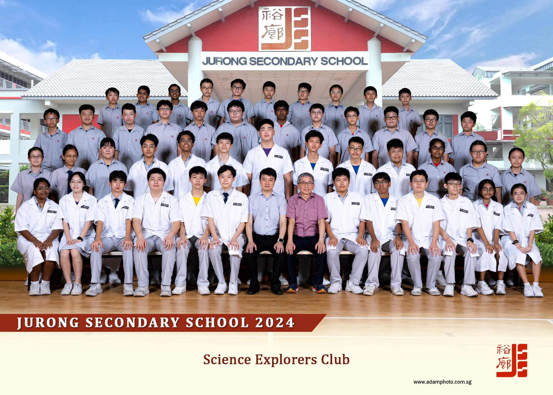 SCI EXP 2024